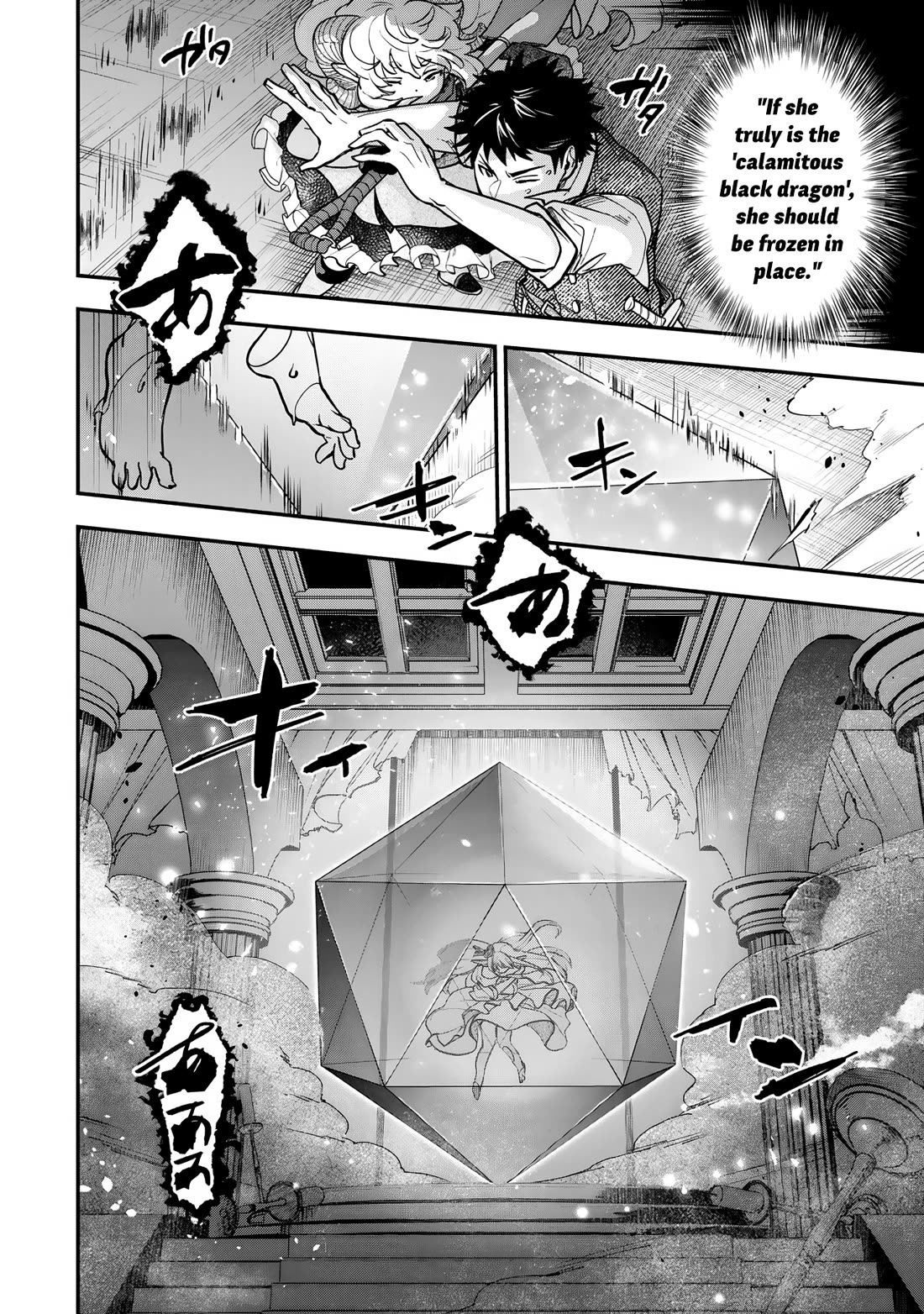 Little Girl x Scoop x Evil Eye Chapter 25 page 40 - Chapter 25: The Hero's Proxy