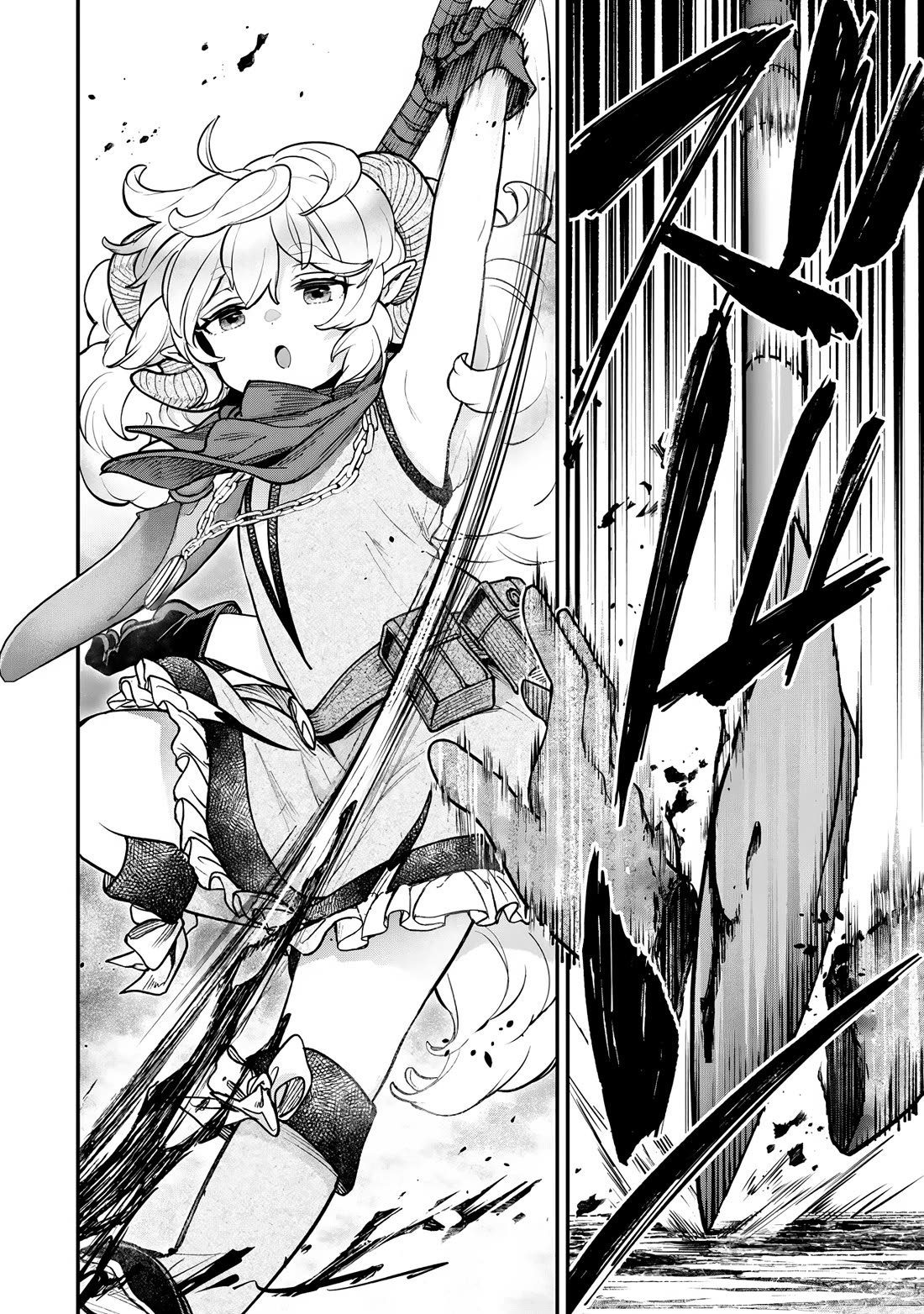 Little Girl x Scoop x Evil Eye Chapter 26 page 10 - Chapter 26: Grace
