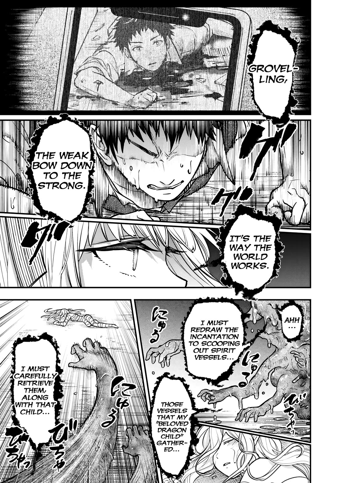 Little Girl x Scoop x Evil Eye Chapter 26 page 9 - Chapter 26: Grace