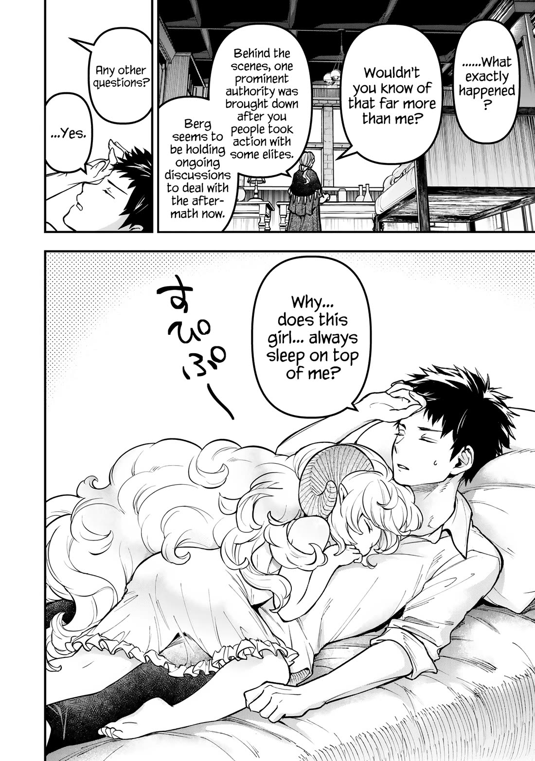 Little Girl x Scoop x Evil Eye Chapter 27 page 4 - Chapter 27: Together [END]