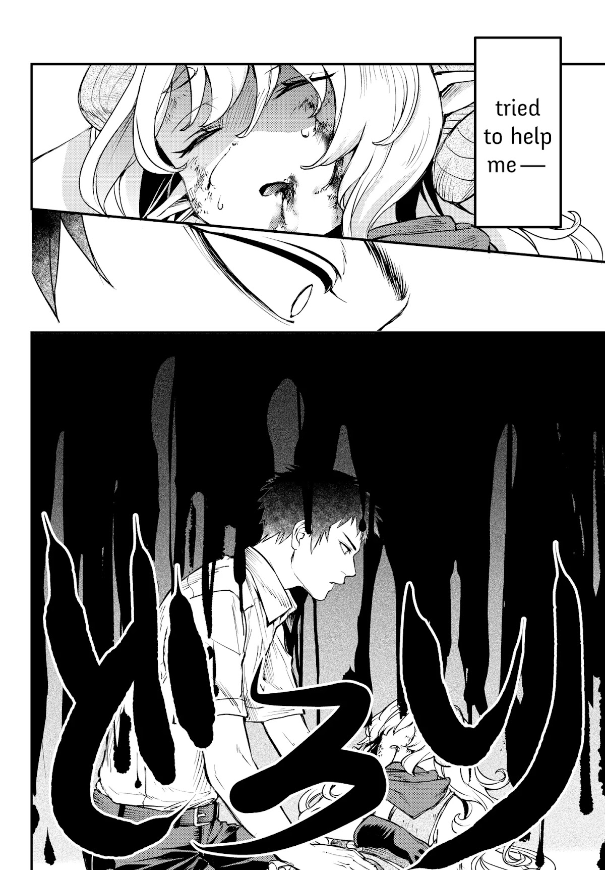Little Girl x Scoop x Evil Eye Chapter 3 page 12 - Chapter 3: Evil Eye