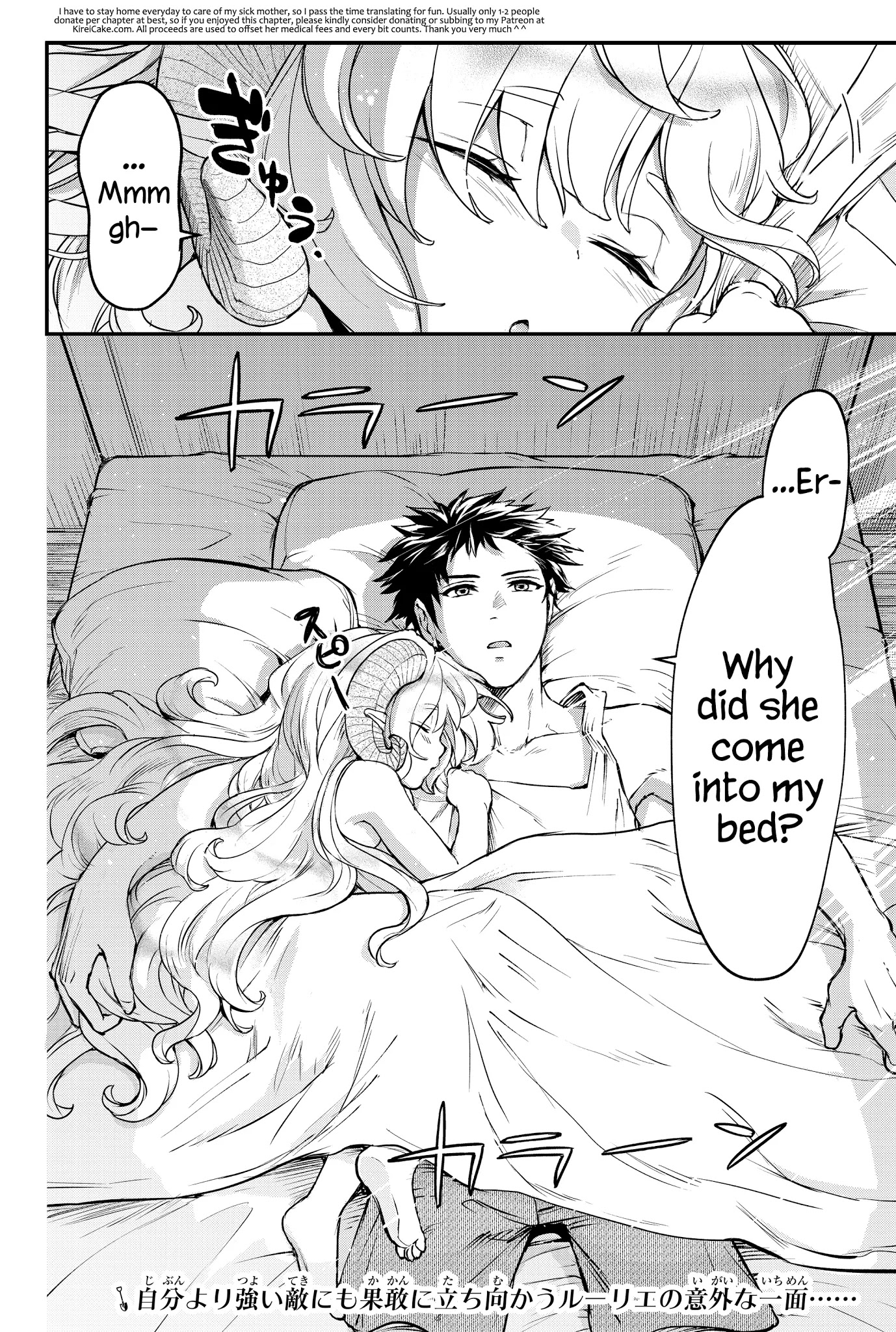 Little Girl x Scoop x Evil Eye Chapter 3 page 29 - Chapter 3: Evil Eye