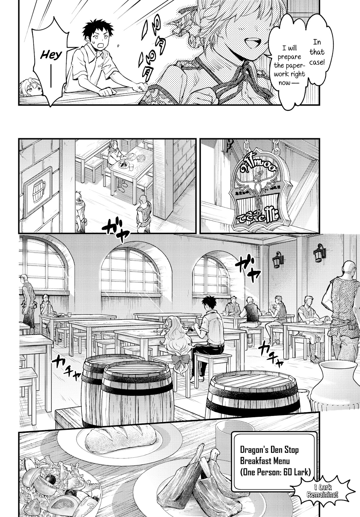 Little Girl x Scoop x Evil Eye Chapter 4.2 page 5 - Chapter 4.2