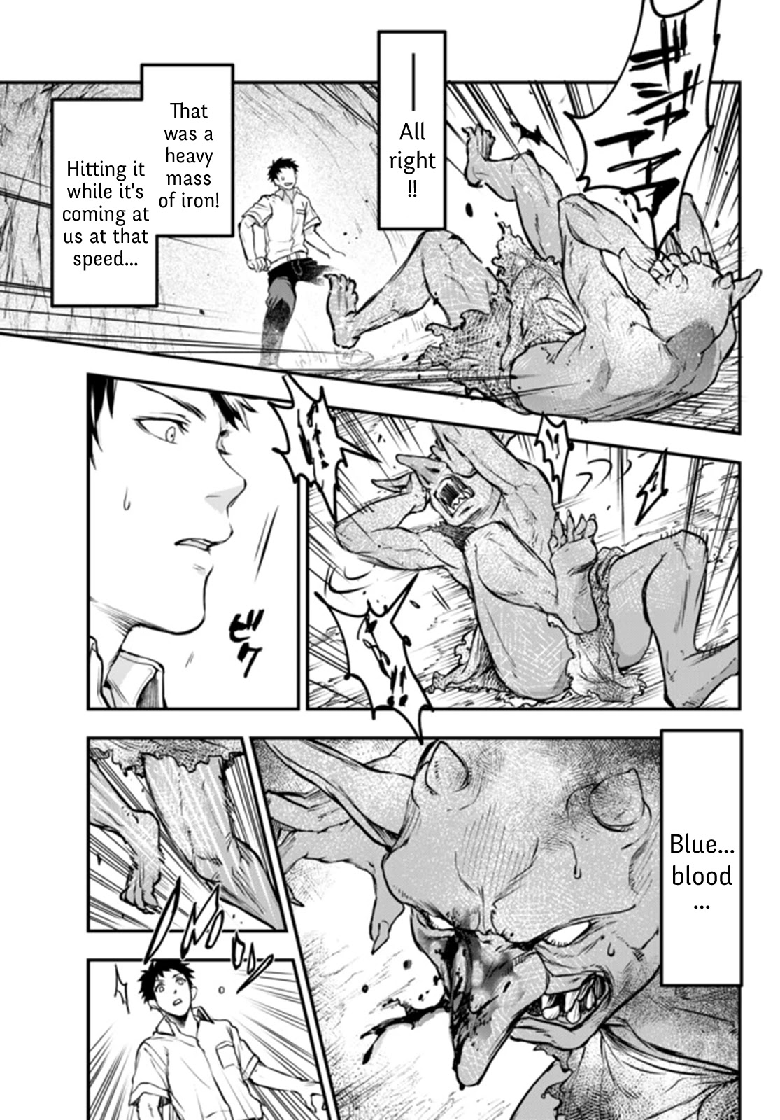 Little Girl x Scoop x Evil Eye Chapter 5 page 15 - Chapter 5: Level Up