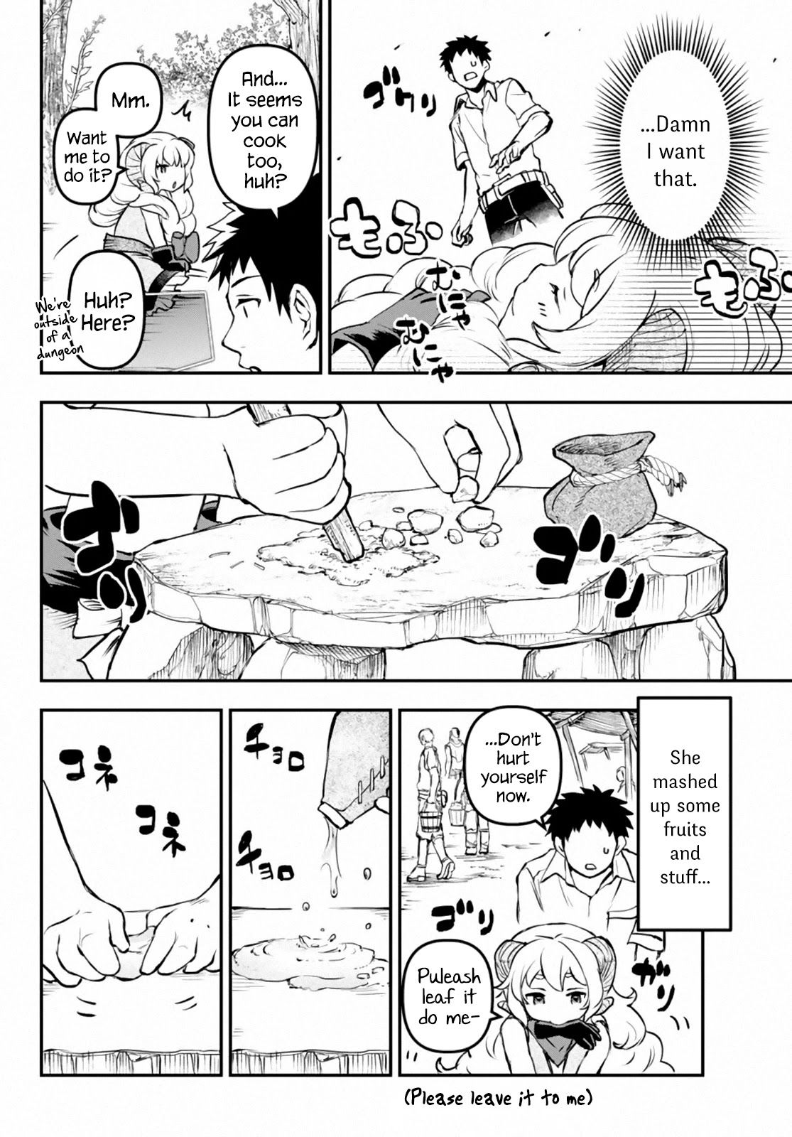 Little Girl x Scoop x Evil Eye Chapter 6.5 page 4 - Chapter 6.5: Interlude: Cooking