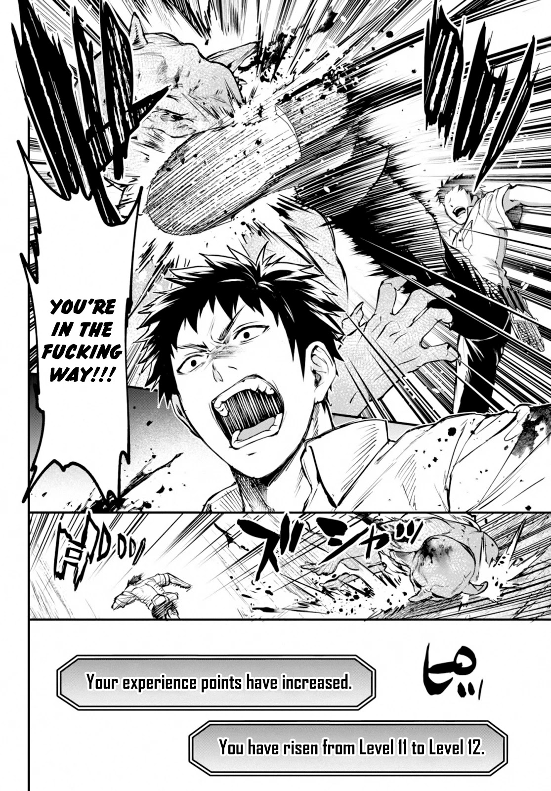 Little Girl x Scoop x Evil Eye Chapter 7 page 14 - Chapter 7