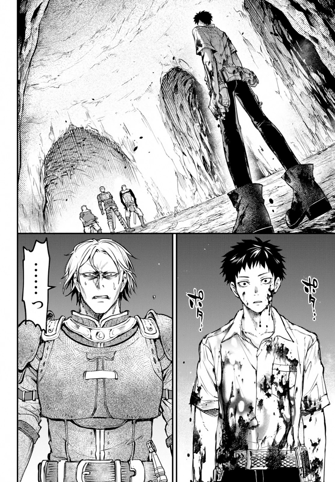 Little Girl x Scoop x Evil Eye Chapter 7 page 20 - Chapter 7