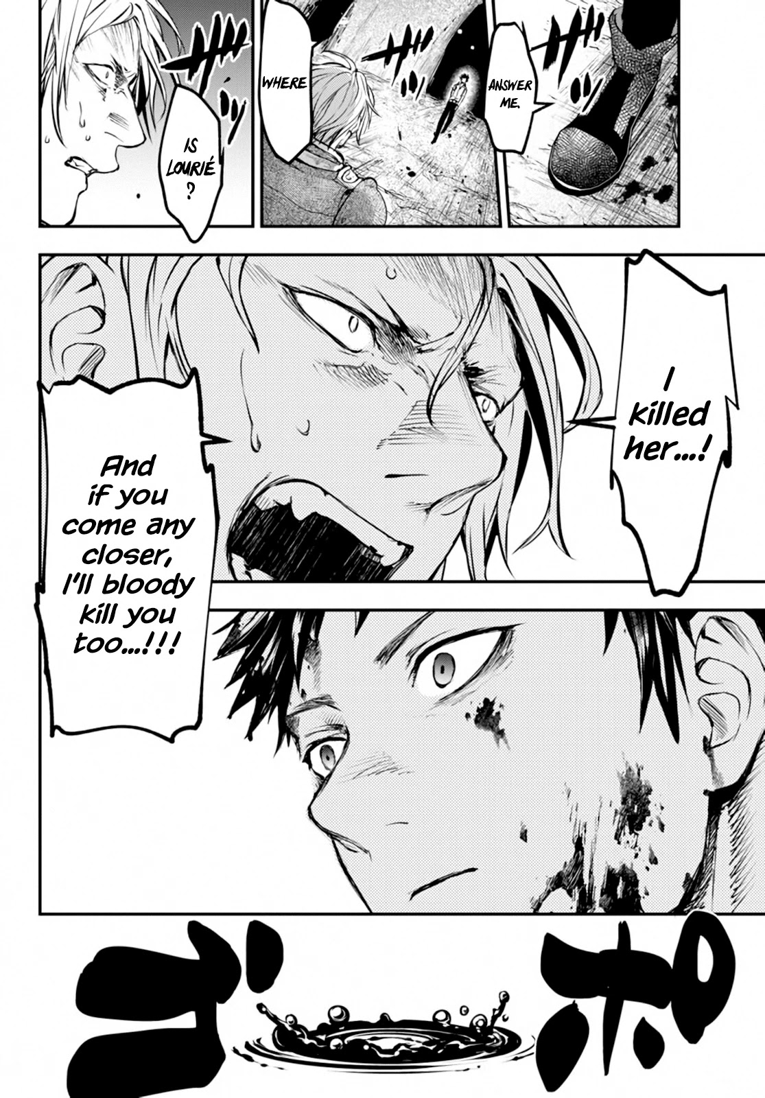 Little Girl x Scoop x Evil Eye Chapter 7 page 22 - Chapter 7