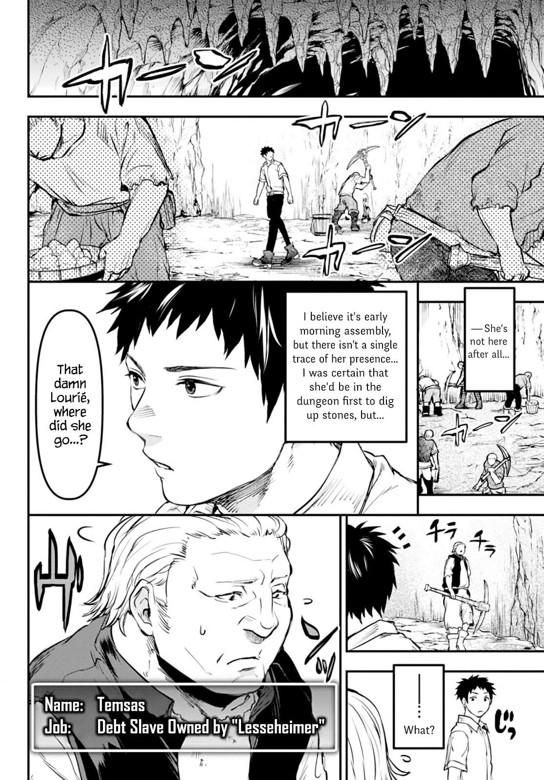 Little Girl x Scoop x Evil Eye Chapter 7 page 6 - Chapter 7