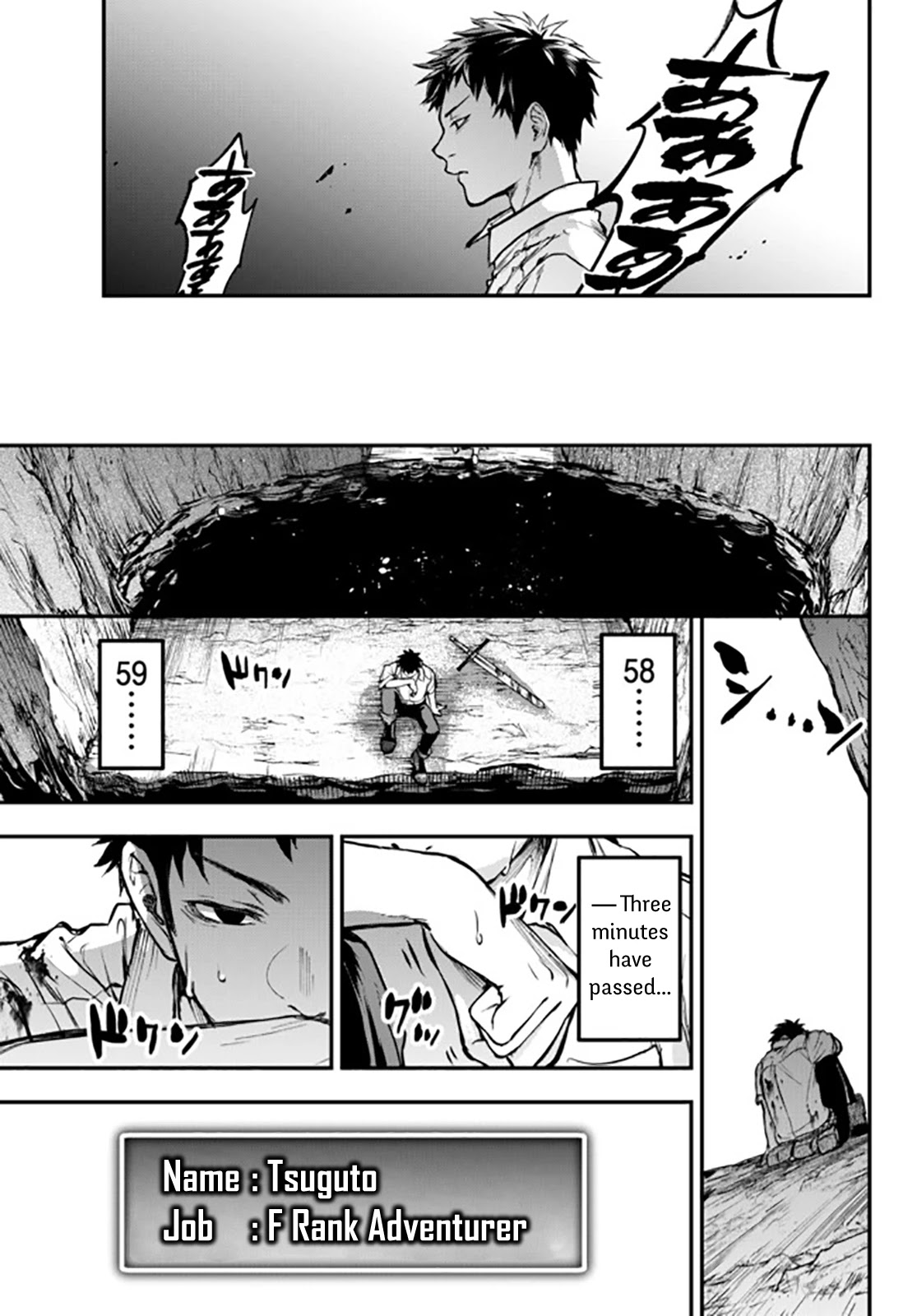 Little Girl x Scoop x Evil Eye Chapter 8 page 15 - Chapter 8: Secret