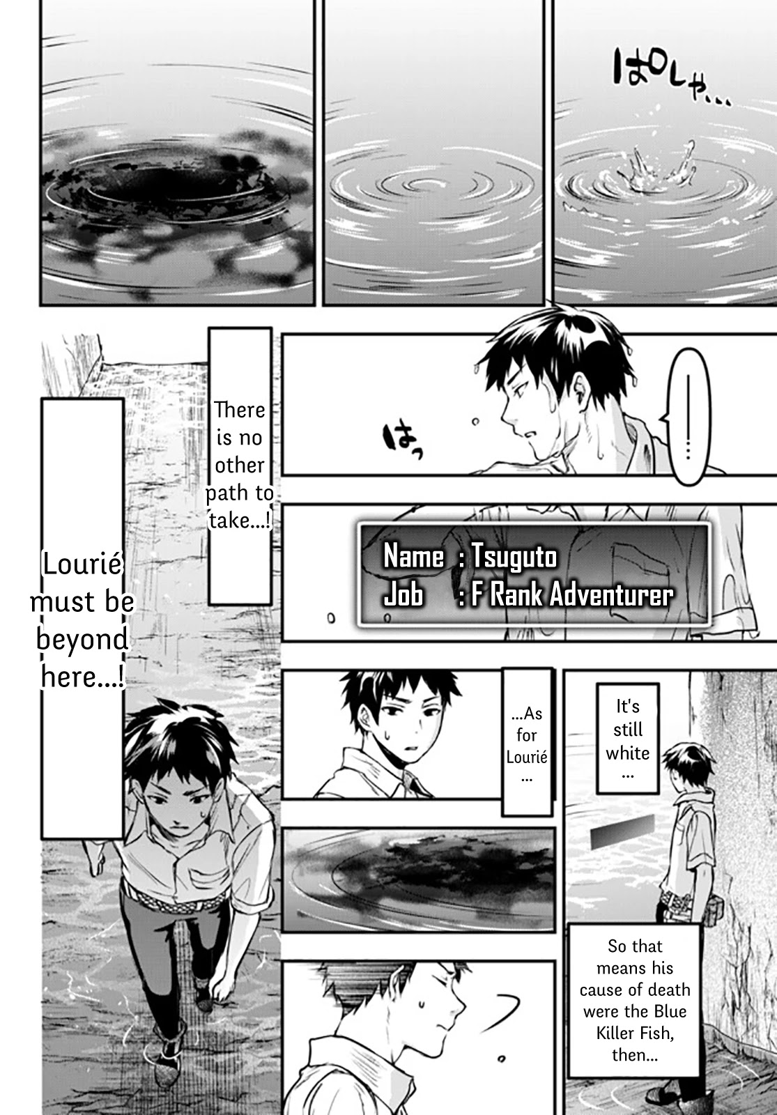 Little Girl x Scoop x Evil Eye Chapter 8 page 22 - Chapter 8: Secret