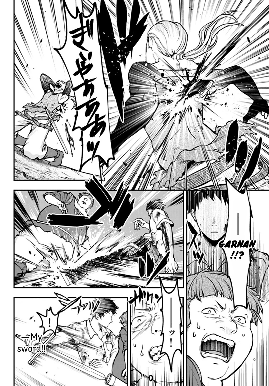 Little Girl x Scoop x Evil Eye Chapter 8 page 4 - Chapter 8: Secret