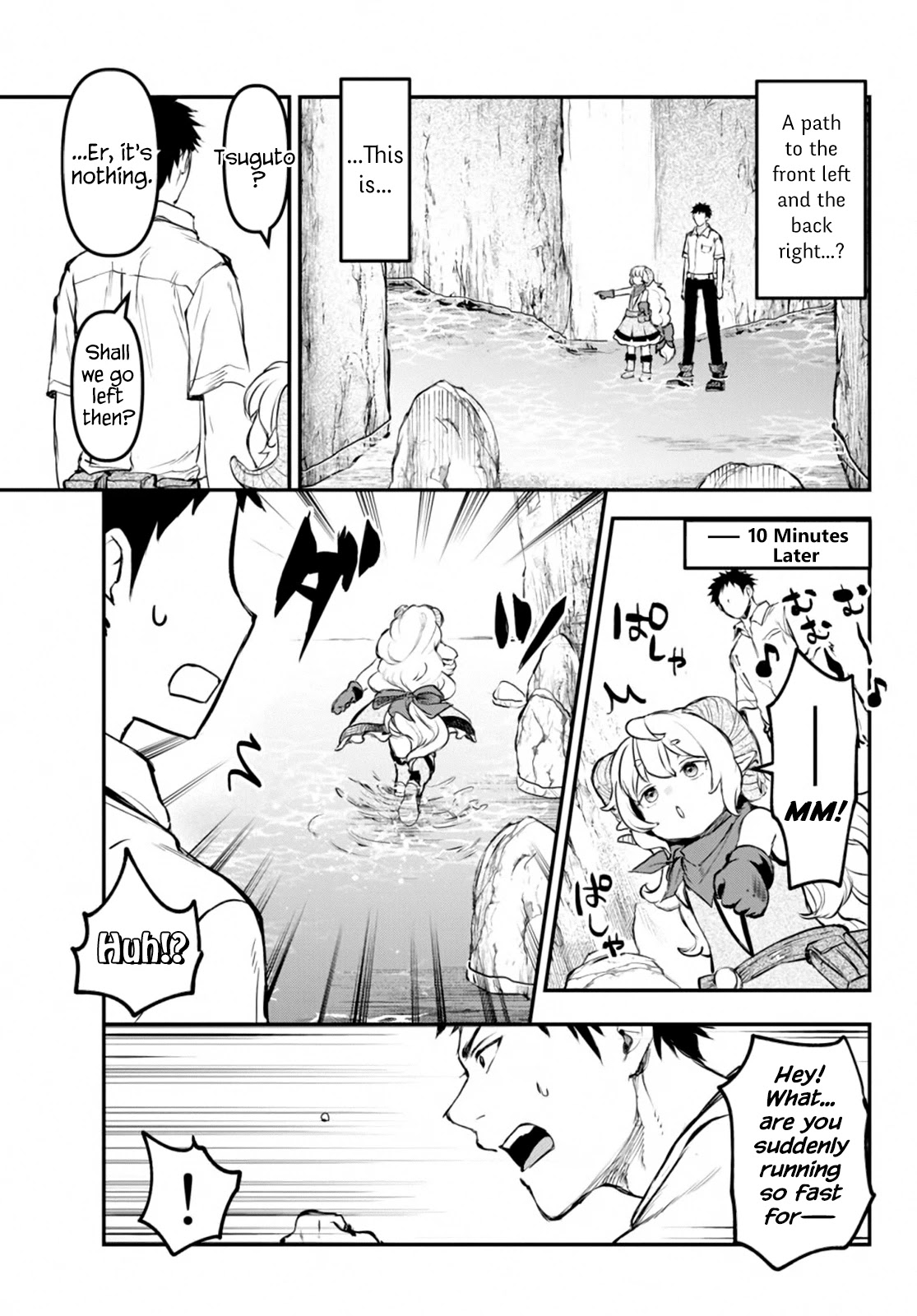 Little Girl x Scoop x Evil Eye Chapter 9 page 17 - Chapter 9: Cyclops