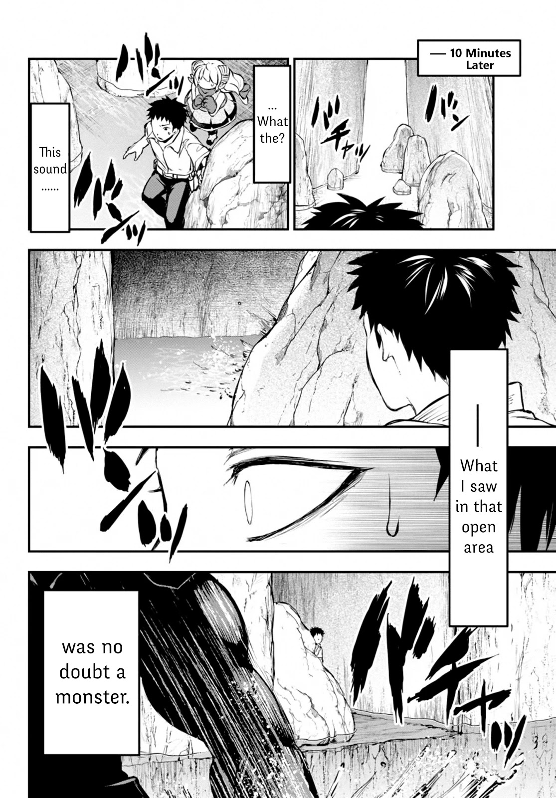 Little Girl x Scoop x Evil Eye Chapter 9 page 8 - Chapter 9: Cyclops