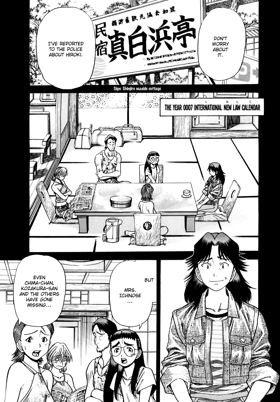 Little Jumper Chapter 18 page 1 - Chapter 18: From the United Nations with Love