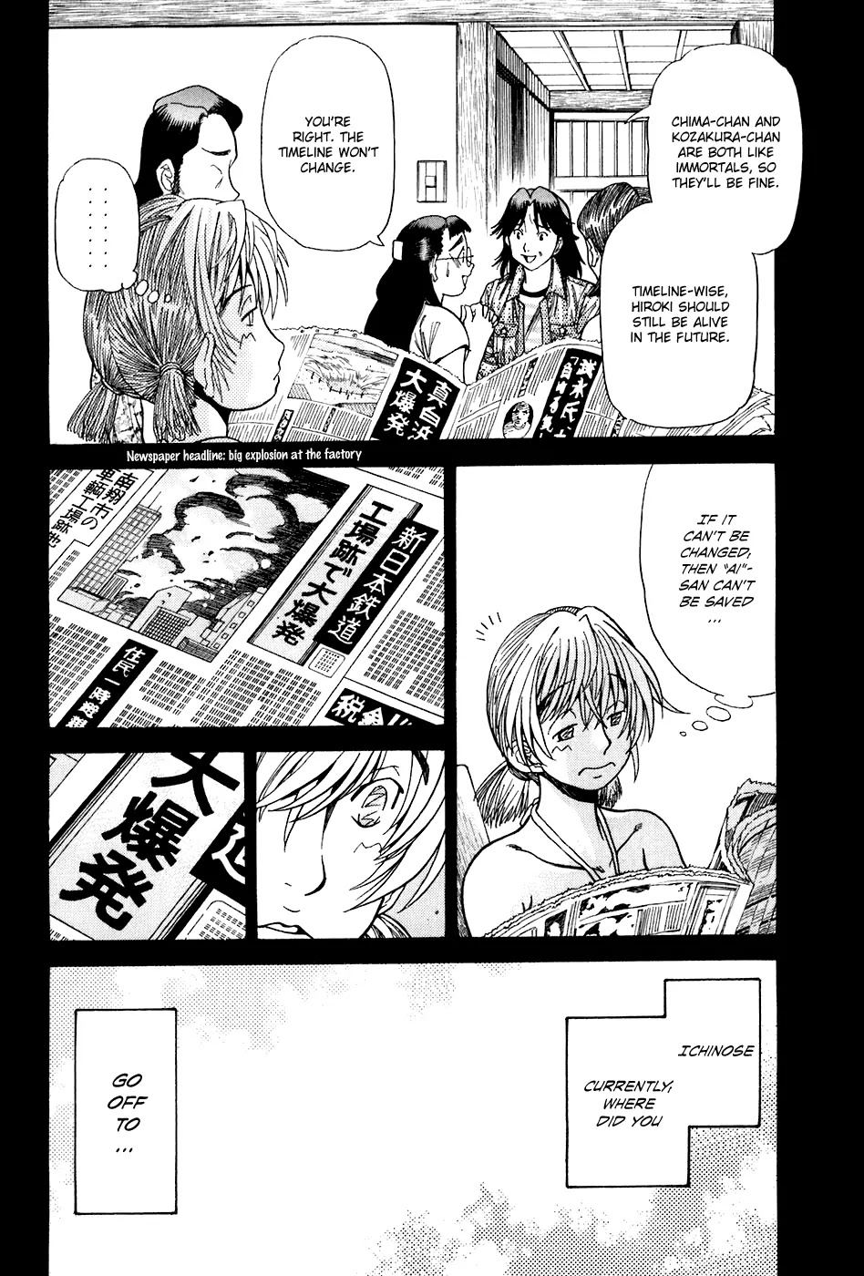 Little Jumper Chapter 18 page 2 - Chapter 18: From the United Nations with Love