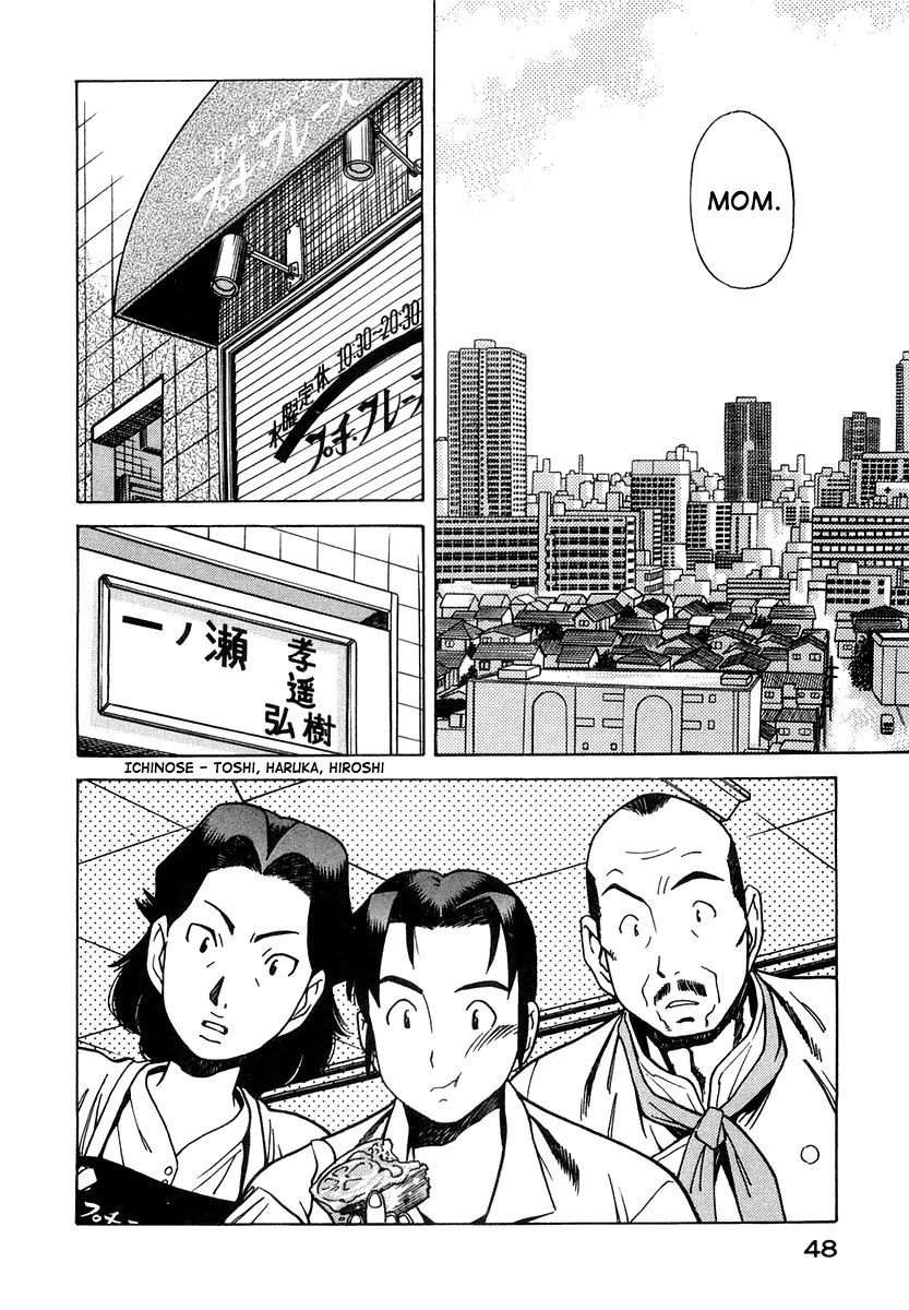 Little Jumper Chapter 2 page 5 - Chapter 2: My Dad is Seventeen Years Old!?