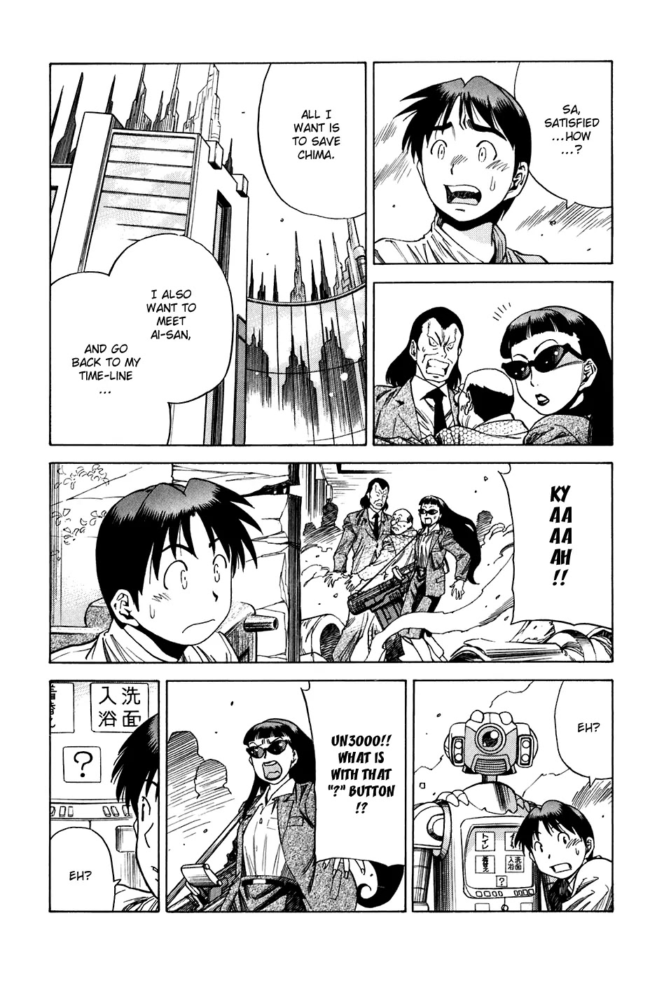 Little Jumper Chapter 20 page 10 - Chapter 20: Escape from Nagato-Cho (Second Part)