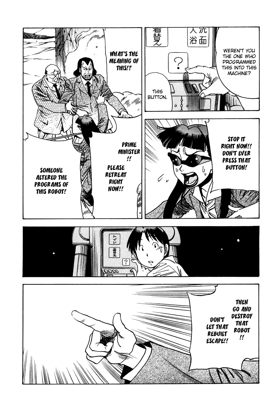 Little Jumper Chapter 20 page 11 - Chapter 20: Escape from Nagato-Cho (Second Part)