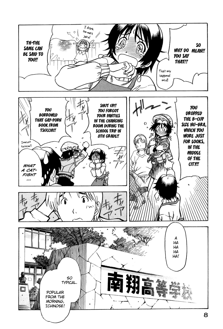 Little Jumper Chapter 35 page 12 - Chapter 35: Ai and the Journey of Youth