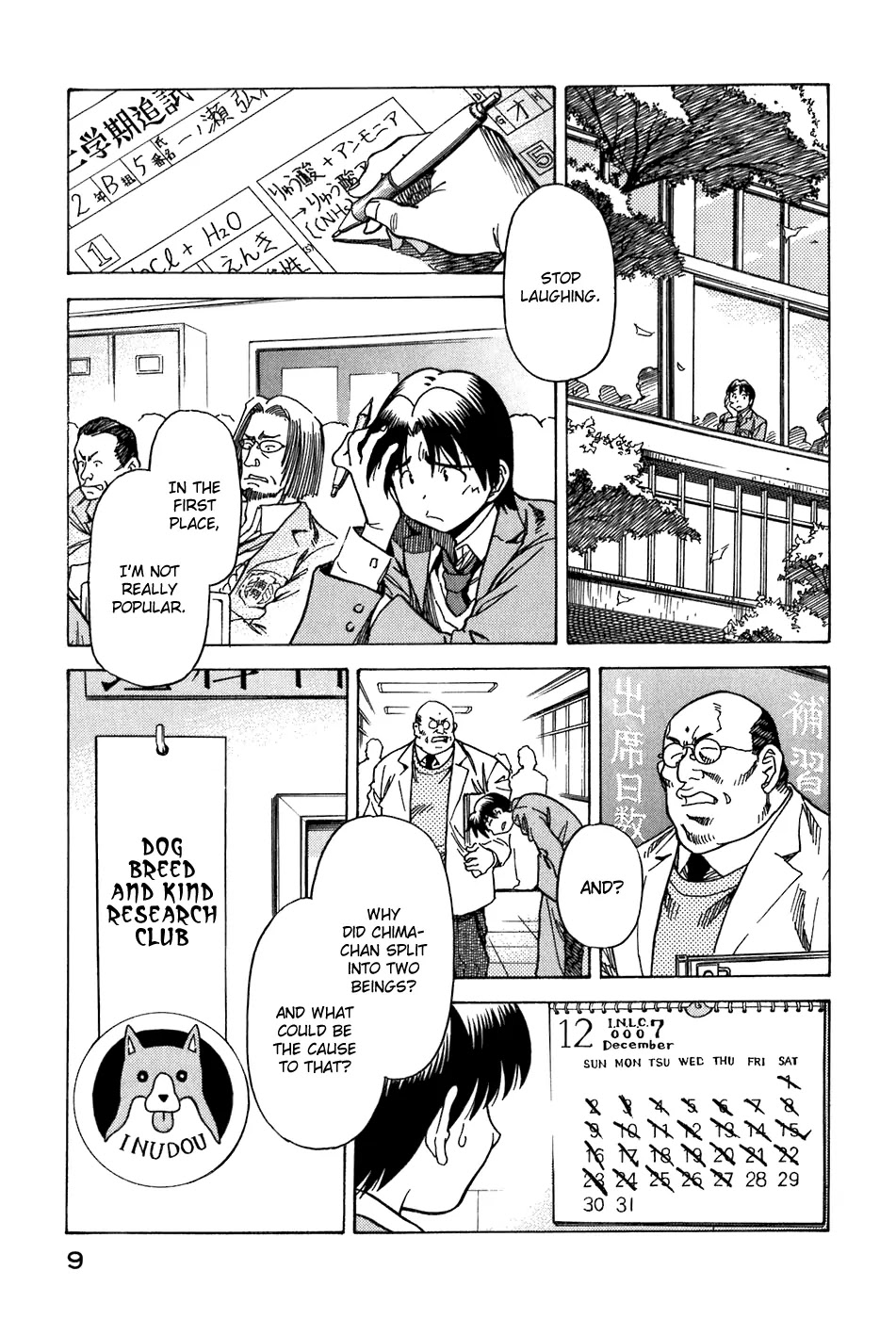 Little Jumper Chapter 35 page 13 - Chapter 35: Ai and the Journey of Youth