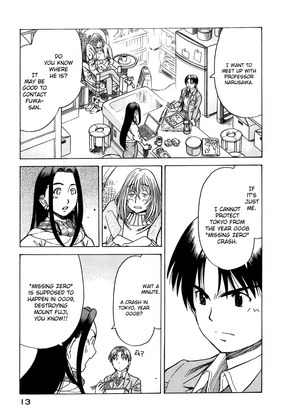 Little Jumper Chapter 35 page 17 - Chapter 35: Ai and the Journey of Youth