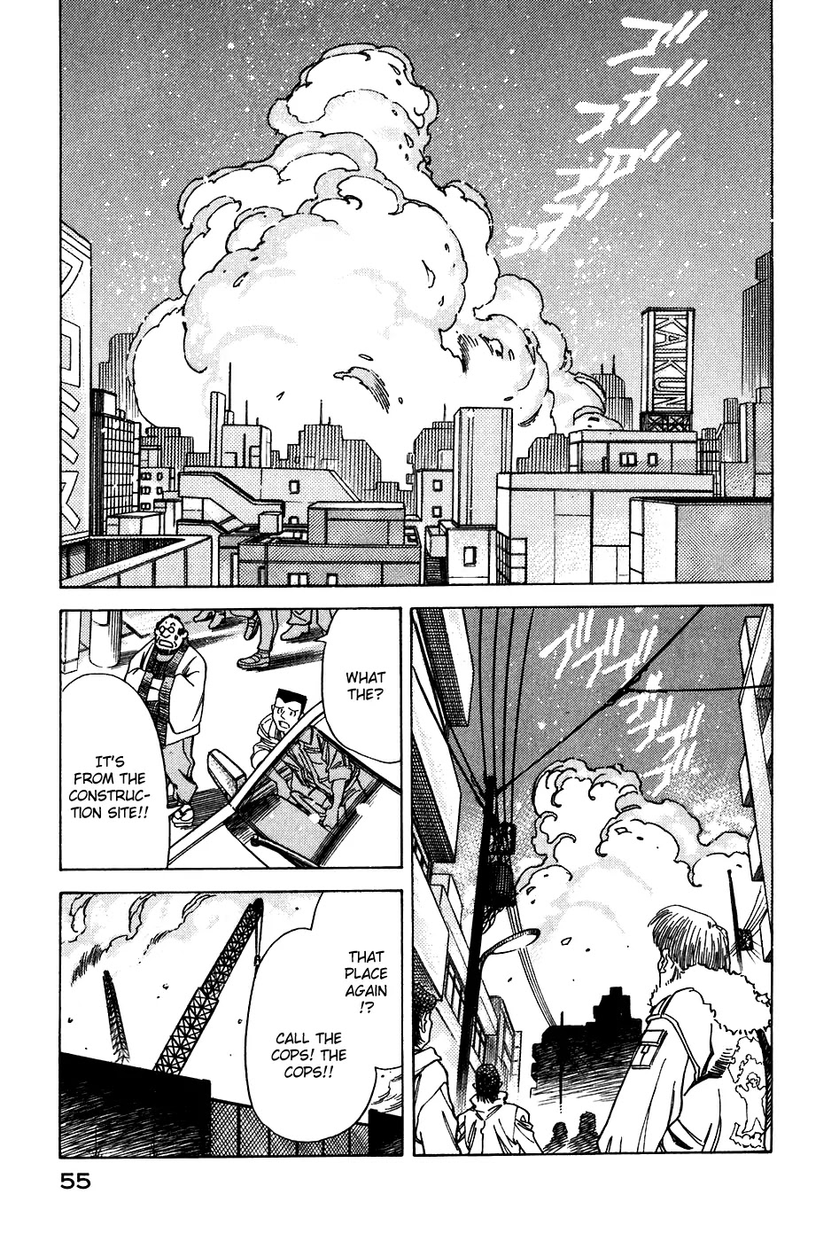Little Jumper Chapter 37 page 5 - Chapter 37: First Love