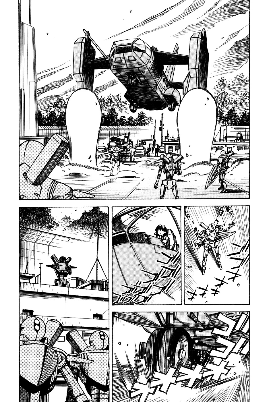 Little Jumper Chapter 38 page 21 - Chapter 38: Heroic Fuji