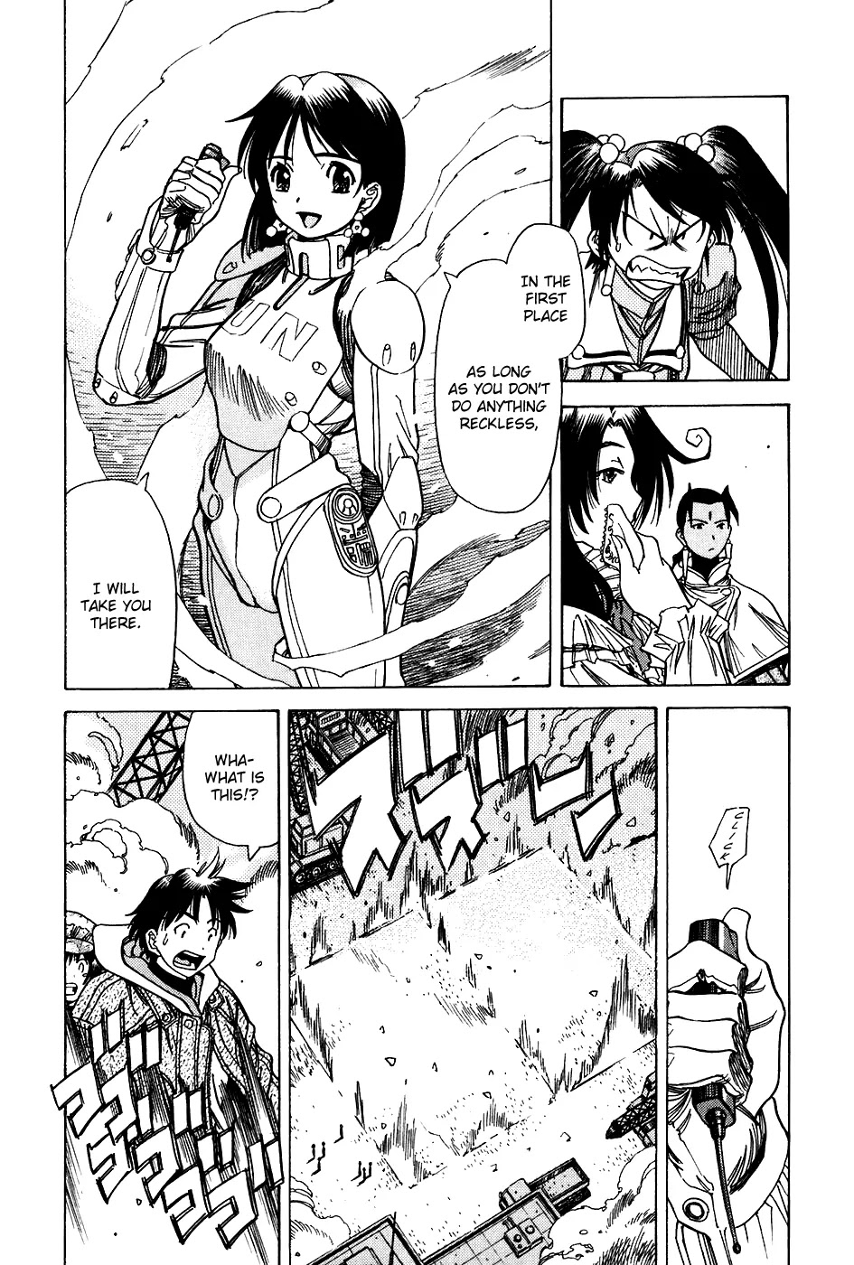 Little Jumper Chapter 38 page 6 - Chapter 38: Heroic Fuji