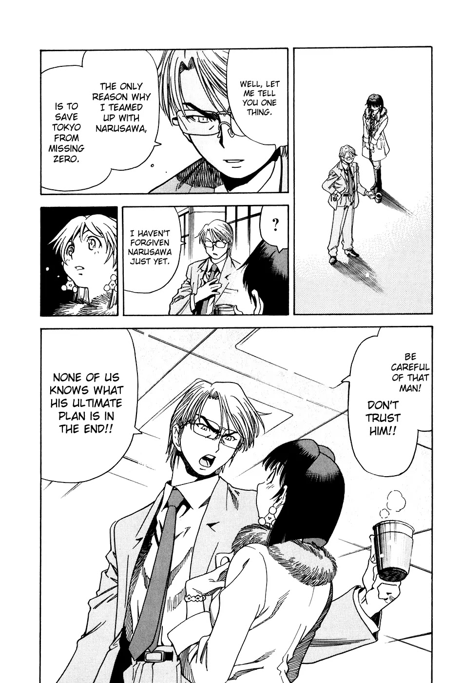 Little Jumper Chapter 43 page 15 - Chapter 43: Ein and the Journey of Youth