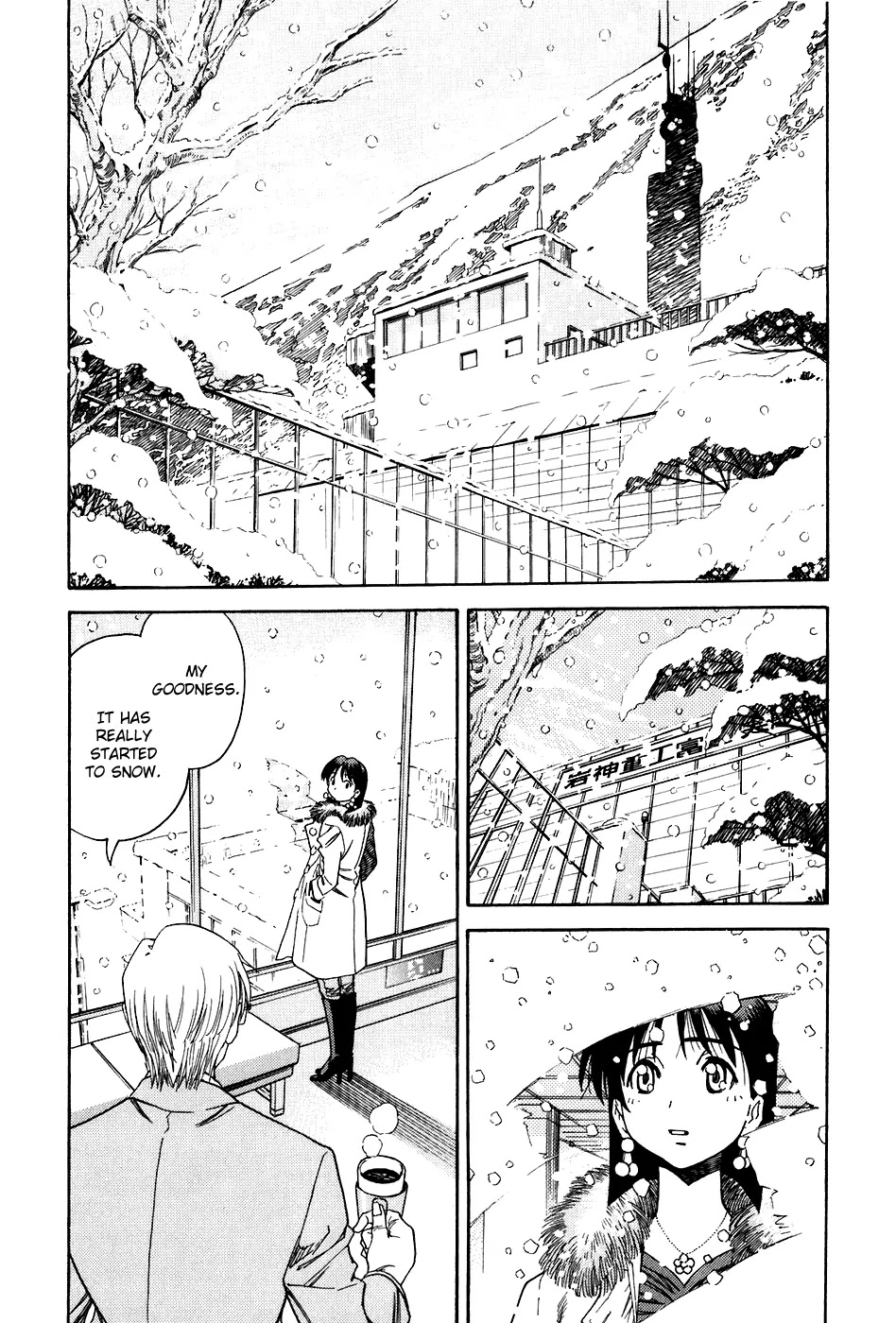 Little Jumper Chapter 43 page 8 - Chapter 43: Ein and the Journey of Youth