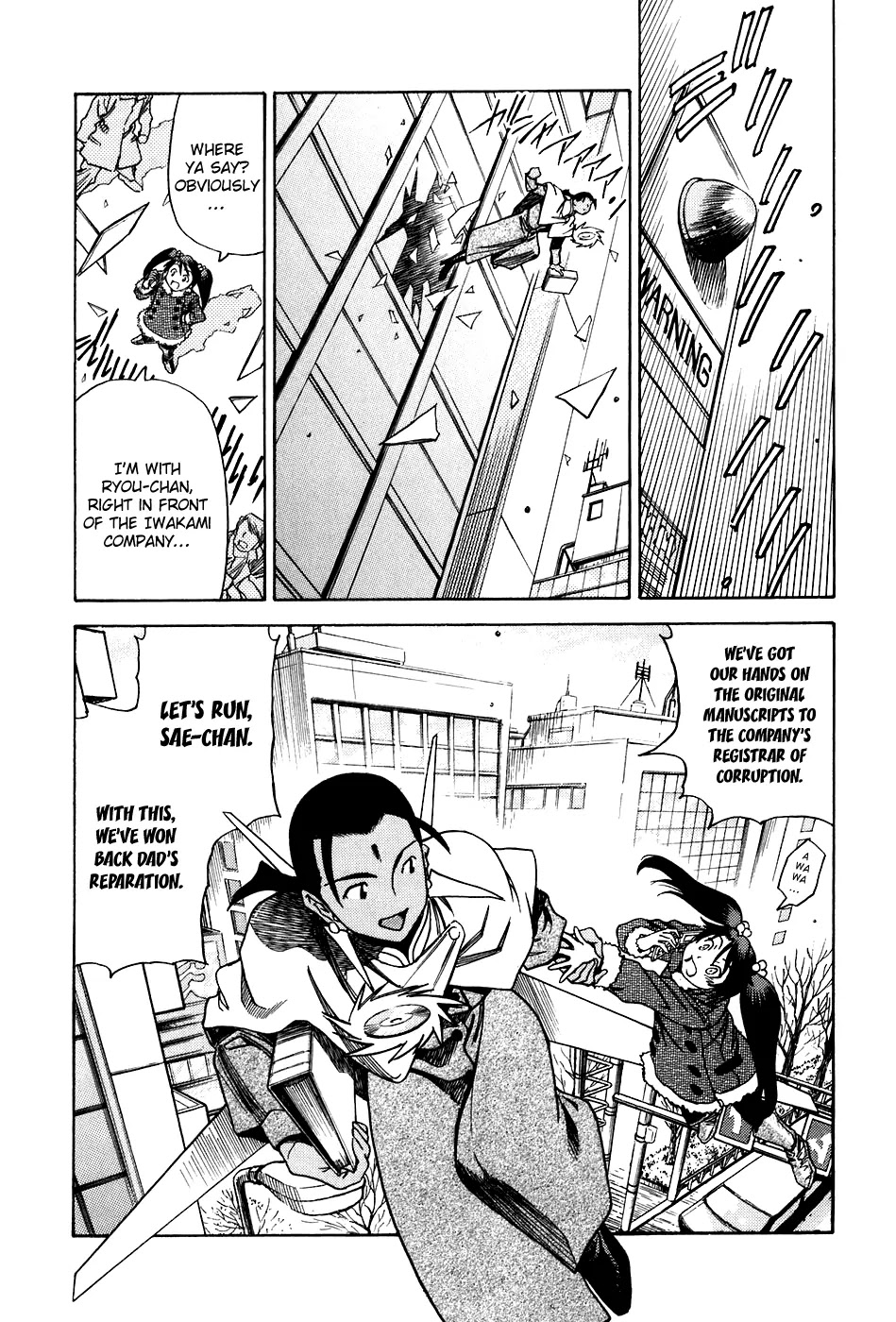 Little Jumper Chapter 44 page 7 - Chapter 44: Bad Father, Ai's Poem