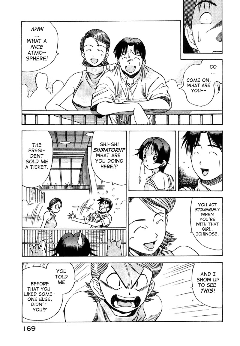 Little Jumper Chapter 6 page 16 - Chapter 6: The Beast that Searches for "AI" in the Center of the World