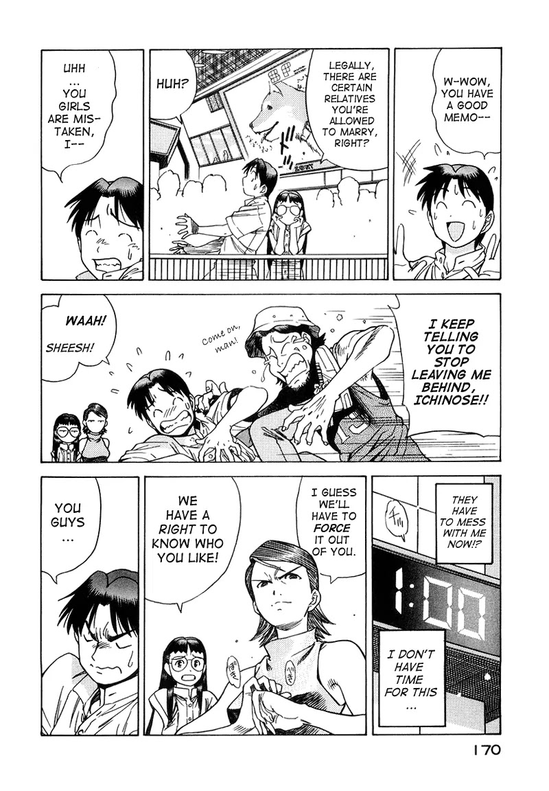 Little Jumper Chapter 6 page 17 - Chapter 6: The Beast that Searches for "AI" in the Center of the World