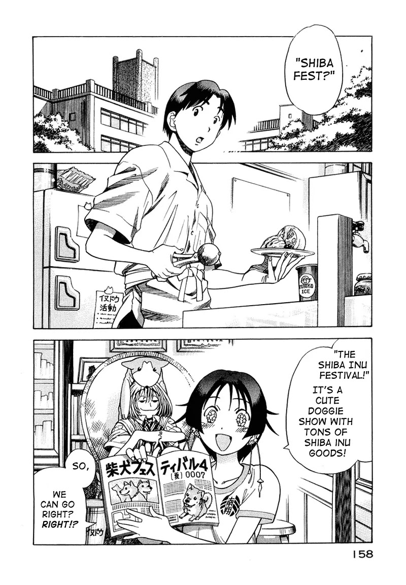 Little Jumper Chapter 6 page 5 - Chapter 6: The Beast that Searches for "AI" in the Center of the World