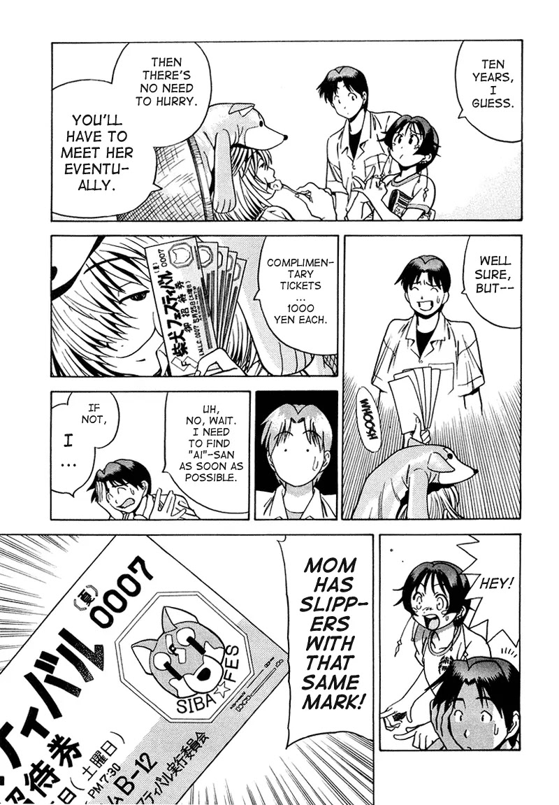 Little Jumper Chapter 6 page 8 - Chapter 6: The Beast that Searches for "AI" in the Center of the World