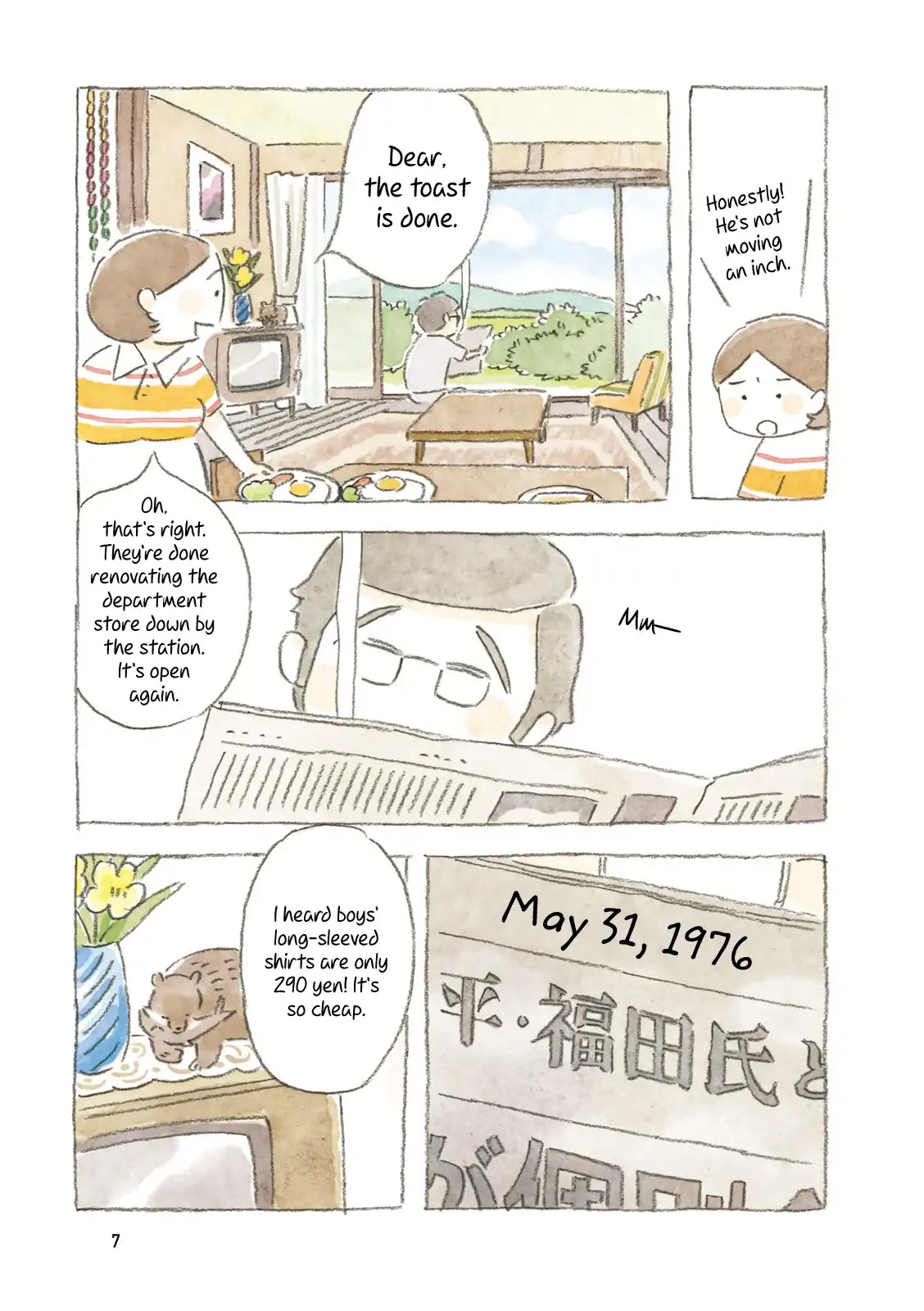 Little Ken and a Cat. Sometimes a Duck Chapter 1 page 7 - Chapter 1: A Country Town in 1976