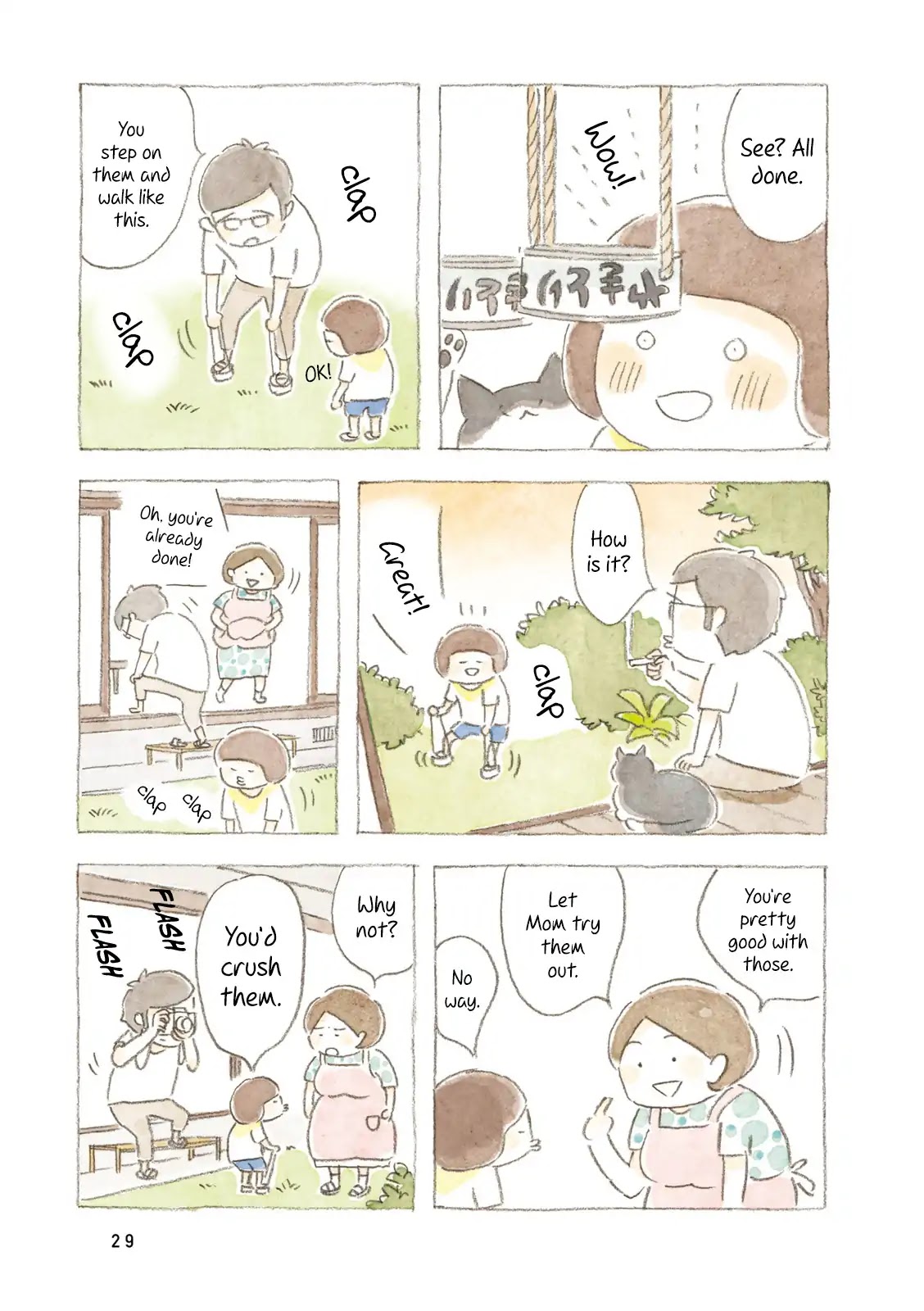 Little Ken and a Cat. Sometimes a Duck Chapter 3 page 7 - Chapter 3: Dad's Tin Cans