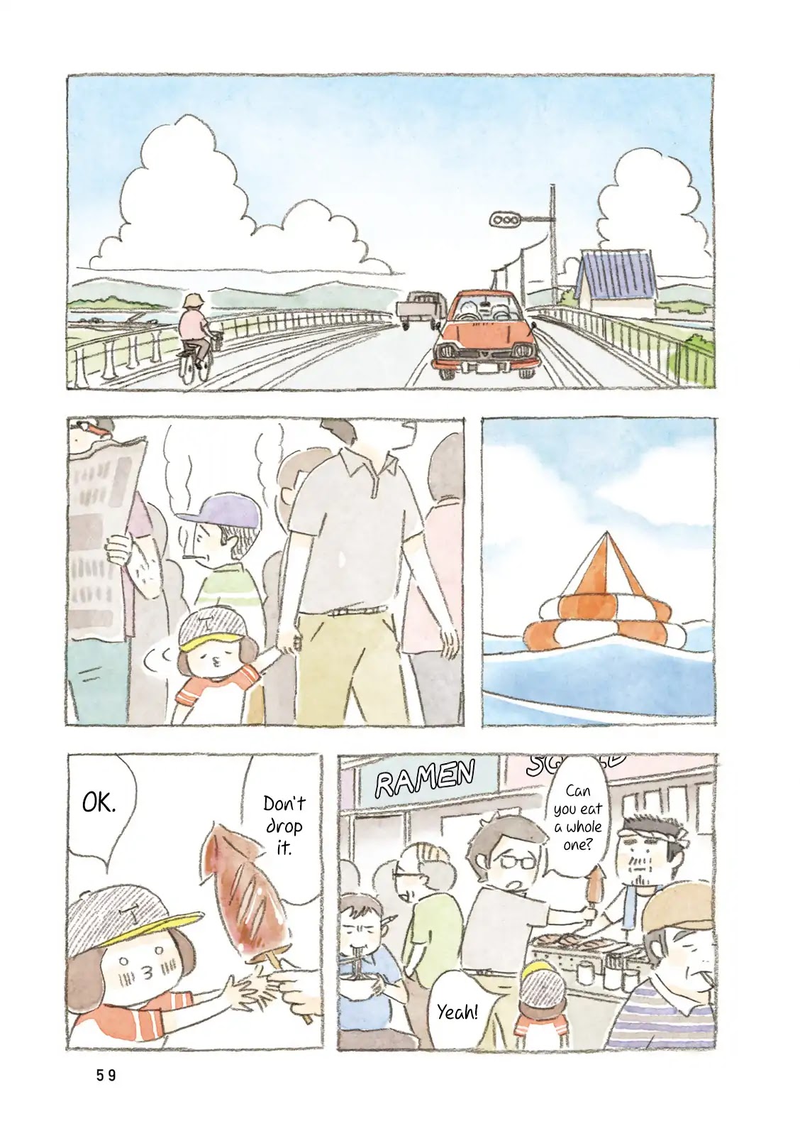 Little Ken and a Cat. Sometimes a Duck Chapter 7 page 3 - Chapter 7: A Deal Between Boys