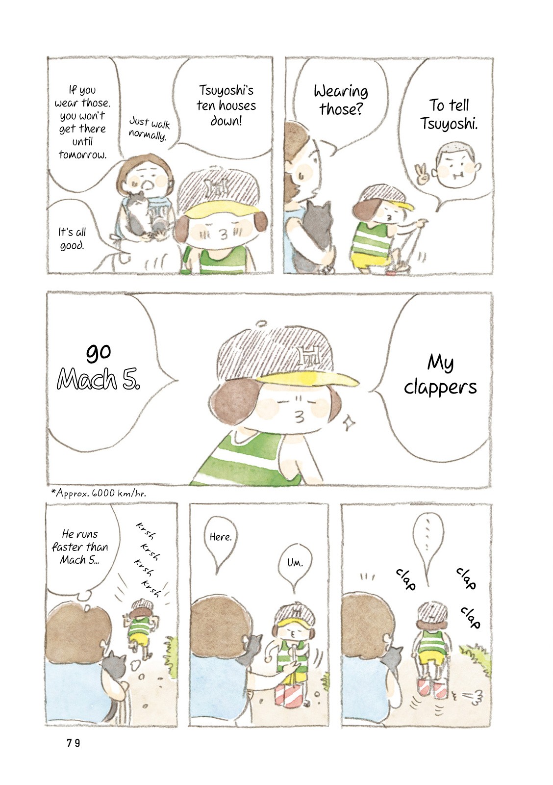 Little Ken and a Cat. Sometimes a Duck Chapter 9 page 5 - Chapter 9: Babies