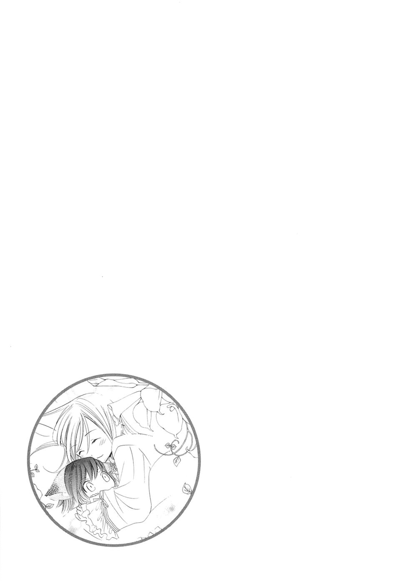 Little Little Chapter 1 page 18 - Chapter 1