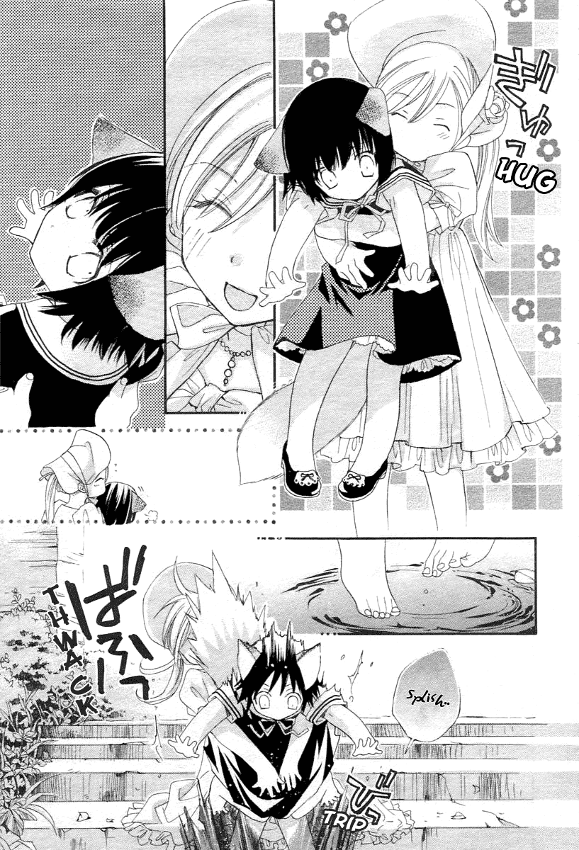 Little Little Chapter 2 page 3 - Chapter 2