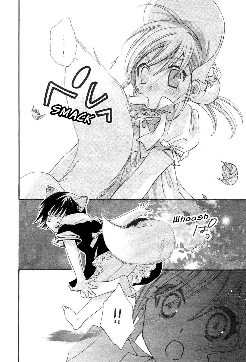 Little Little Chapter 2 page 4 - Chapter 2