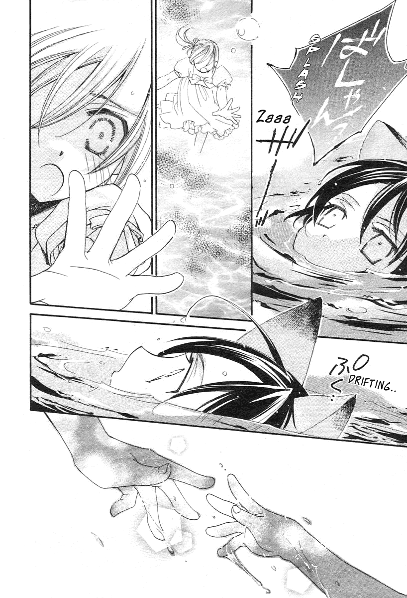 Little Little Chapter 2 page 6 - Chapter 2