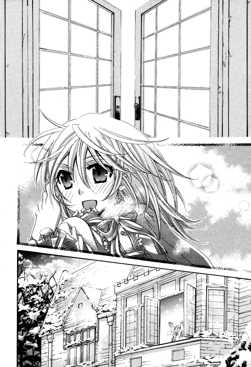 Little Little Chapter 4 page 2 - Chapter 4