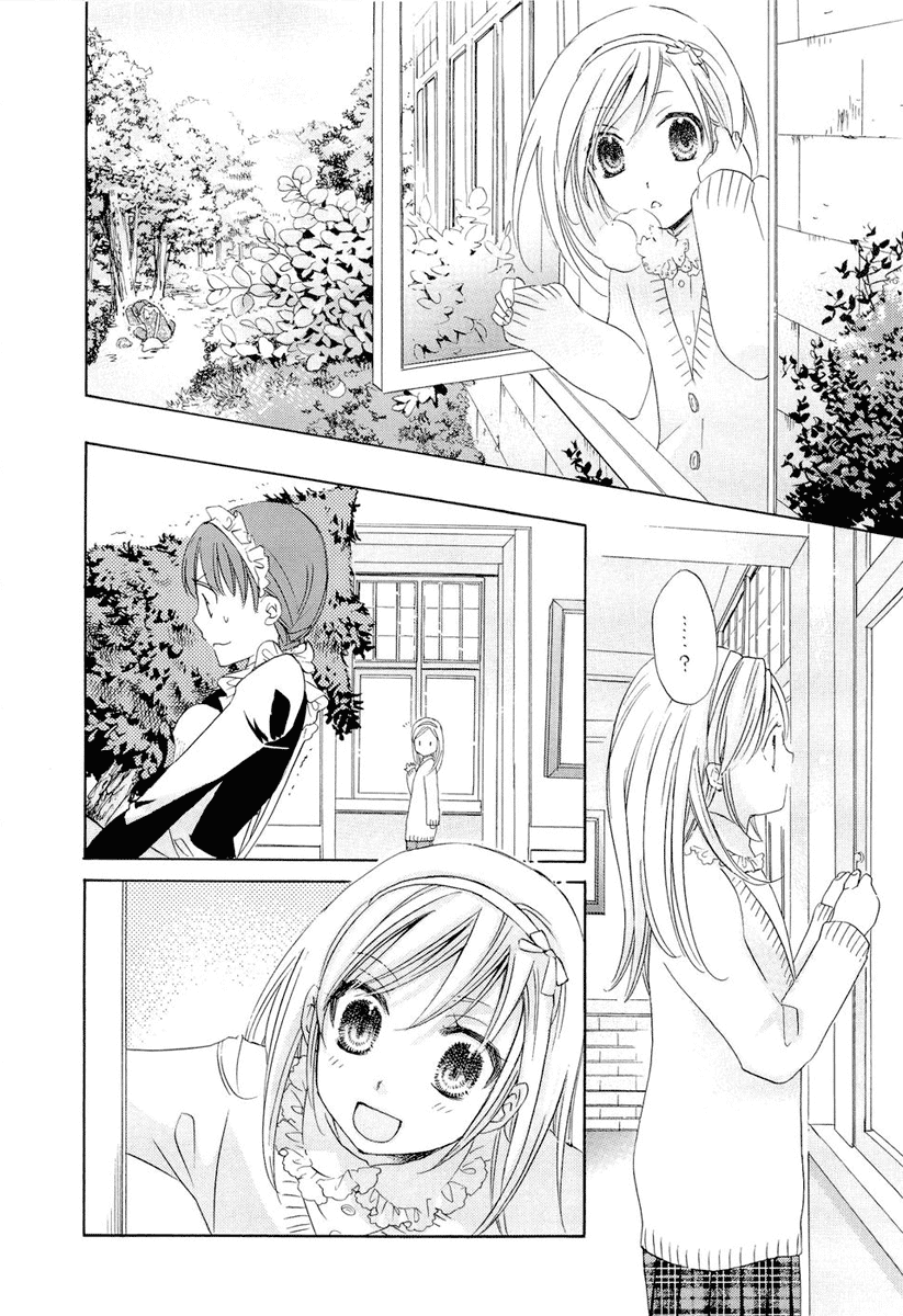 Little Little Chapter 7 page 4 - Chapter 7