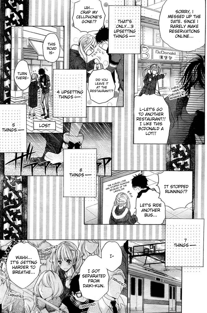 Little Lovers Chapter 0.2 page 9 - Chapter 0 v2 : [Oneshot]