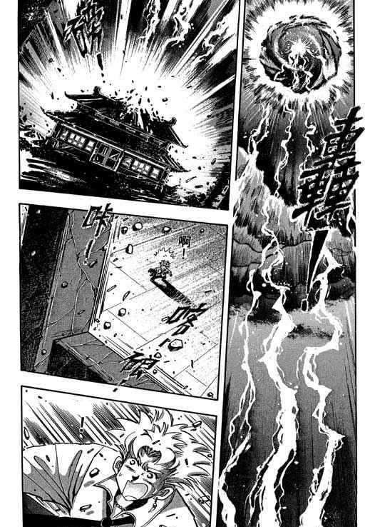 Little Monk Chapter 1 page 26 - Chapter 1 : Story begins here...