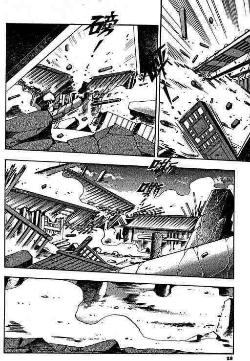 Little Monk Chapter 1 page 29 - Chapter 1 : Story begins here...
