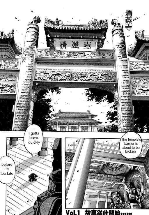 Little Monk Chapter 1 page 4 - Chapter 1 : Story begins here...